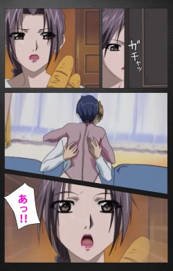 Page 583 of enbo taboo kanzenhan