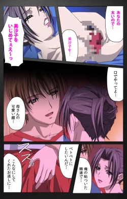 Page 643 of enbo taboo kanzenhan