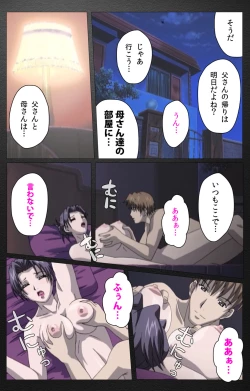 Page 676 of enbo taboo kanzenhan