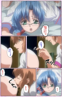 Page 105 of Nee, Chanto Shiyou yo! kanzenhan