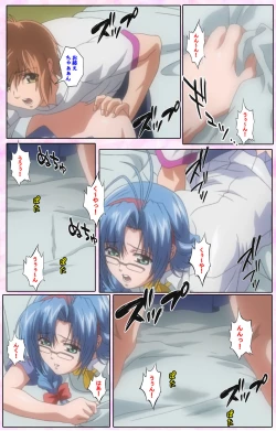 Page 116 of Nee, Chanto Shiyou yo! kanzenhan