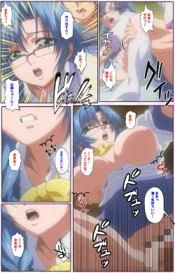 Page 117 of Nee, Chanto Shiyou yo! kanzenhan