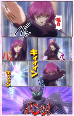 Page 136 of Nee, Chanto Shiyou yo! kanzenhan