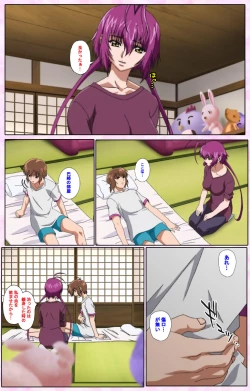 Page 139 of Nee, Chanto Shiyou yo! kanzenhan