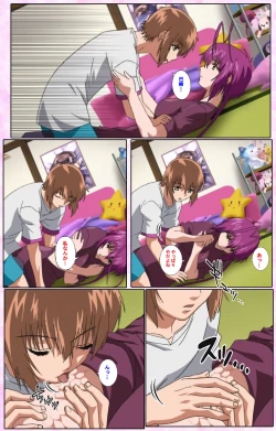 Page 145 of Nee, Chanto Shiyou yo! kanzenhan