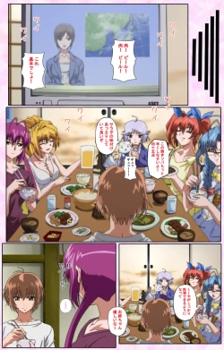 Page 160 of Nee, Chanto Shiyou yo! kanzenhan