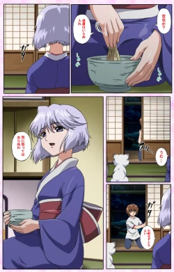 Page 163 of Nee, Chanto Shiyou yo! kanzenhan