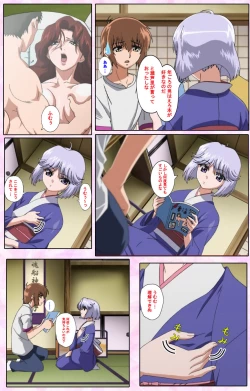 Page 174 of Nee, Chanto Shiyou yo! kanzenhan