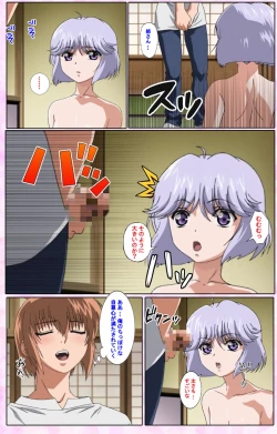 Page 182 of Nee, Chanto Shiyou yo! kanzenhan