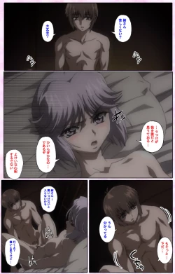 Page 186 of Nee, Chanto Shiyou yo! kanzenhan