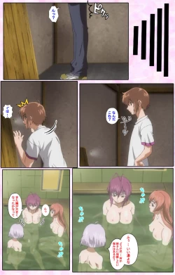 Page 192 of Nee, Chanto Shiyou yo! kanzenhan