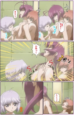 Page 196 of Nee, Chanto Shiyou yo! kanzenhan