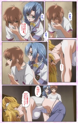 Page 201 of Nee, Chanto Shiyou yo! kanzenhan