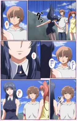 Page 20 of Nee, Chanto Shiyou yo! kanzenhan