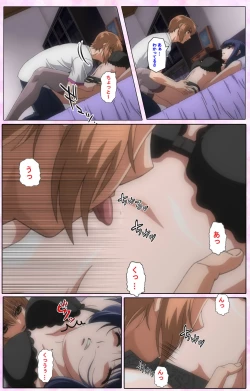 Page 212 of Nee, Chanto Shiyou yo! kanzenhan