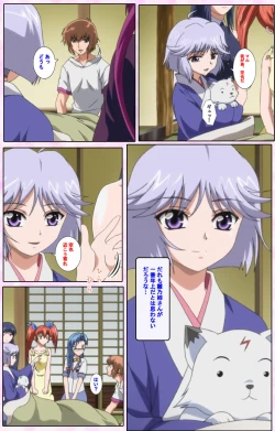 Page 22 of Nee, Chanto Shiyou yo! kanzenhan