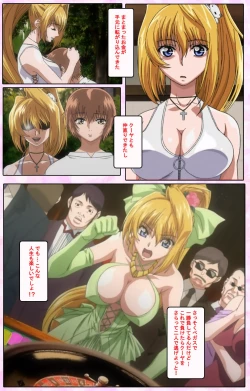 Page 231 of Nee, Chanto Shiyou yo! kanzenhan