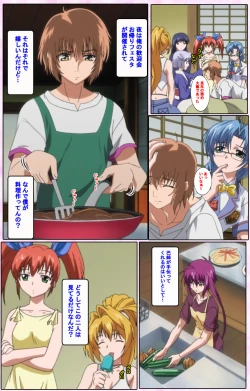 Page 23 of Nee, Chanto Shiyou yo! kanzenhan