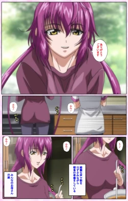 Page 248 of Nee, Chanto Shiyou yo! kanzenhan