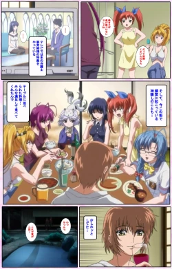 Page 24 of Nee, Chanto Shiyou yo! kanzenhan