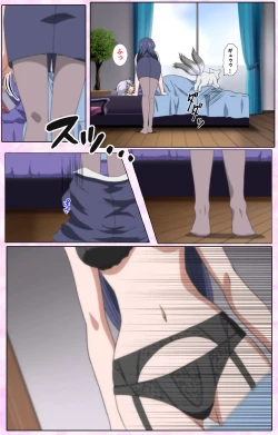 Page 263 of Nee, Chanto Shiyou yo! kanzenhan