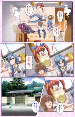 Page 265 of Nee, Chanto Shiyou yo! kanzenhan