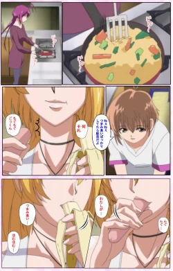 Page 291 of Nee, Chanto Shiyou yo! kanzenhan