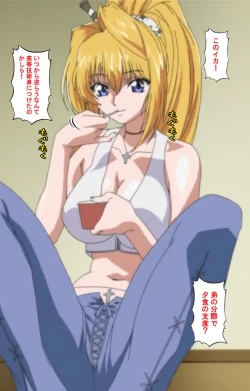 Page 294 of Nee, Chanto Shiyou yo! kanzenhan