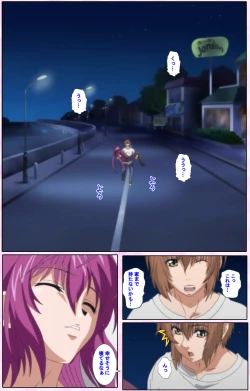 Page 305 of Nee, Chanto Shiyou yo! kanzenhan