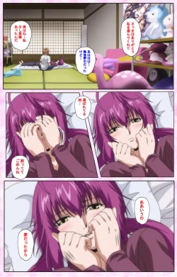 Page 312 of Nee, Chanto Shiyou yo! kanzenhan