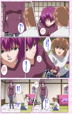 Page 318 of Nee, Chanto Shiyou yo! kanzenhan