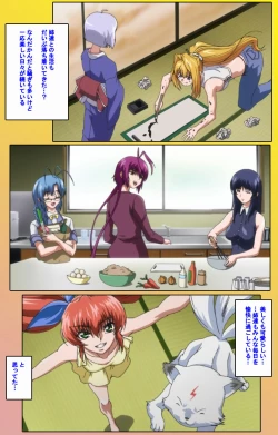 Page 364 of Nee, Chanto Shiyou yo! kanzenhan