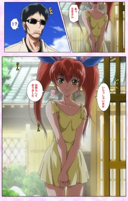 Page 374 of Nee, Chanto Shiyou yo! kanzenhan