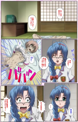 Page 37 of Nee, Chanto Shiyou yo! kanzenhan