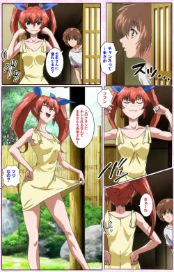 Page 380 of Nee, Chanto Shiyou yo! kanzenhan