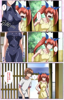 Page 381 of Nee, Chanto Shiyou yo! kanzenhan