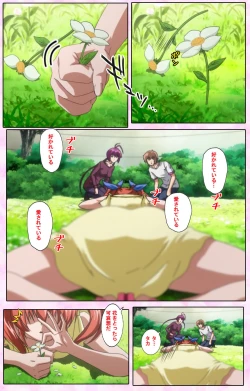 Page 389 of Nee, Chanto Shiyou yo! kanzenhan