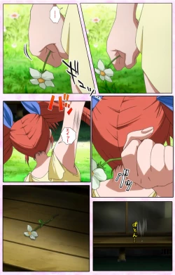 Page 392 of Nee, Chanto Shiyou yo! kanzenhan