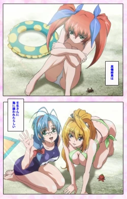 Page 393 of Nee, Chanto Shiyou yo! kanzenhan