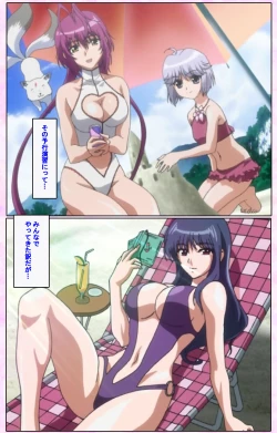 Page 394 of Nee, Chanto Shiyou yo! kanzenhan