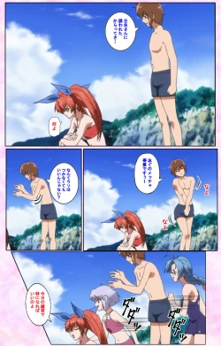 Page 395 of Nee, Chanto Shiyou yo! kanzenhan