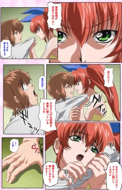 Page 403 of Nee, Chanto Shiyou yo! kanzenhan