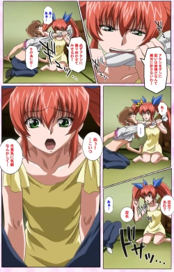 Page 404 of Nee, Chanto Shiyou yo! kanzenhan