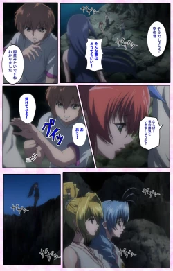 Page 424 of Nee, Chanto Shiyou yo! kanzenhan