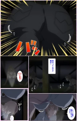 Page 42 of Nee, Chanto Shiyou yo! kanzenhan