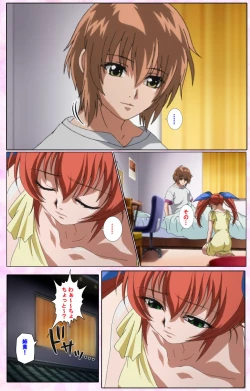 Page 431 of Nee, Chanto Shiyou yo! kanzenhan