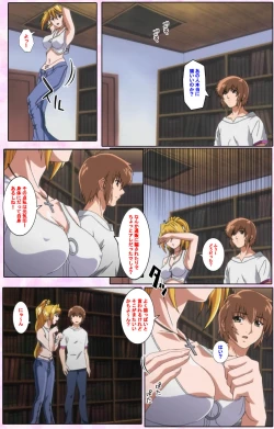 Page 45 of Nee, Chanto Shiyou yo! kanzenhan