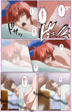 Page 470 of Nee, Chanto Shiyou yo! kanzenhan