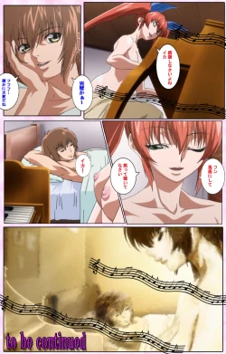 Page 472 of Nee, Chanto Shiyou yo! kanzenhan