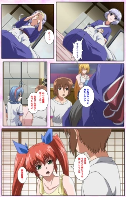 Page 537 of Nee, Chanto Shiyou yo! kanzenhan